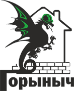 Горыныч