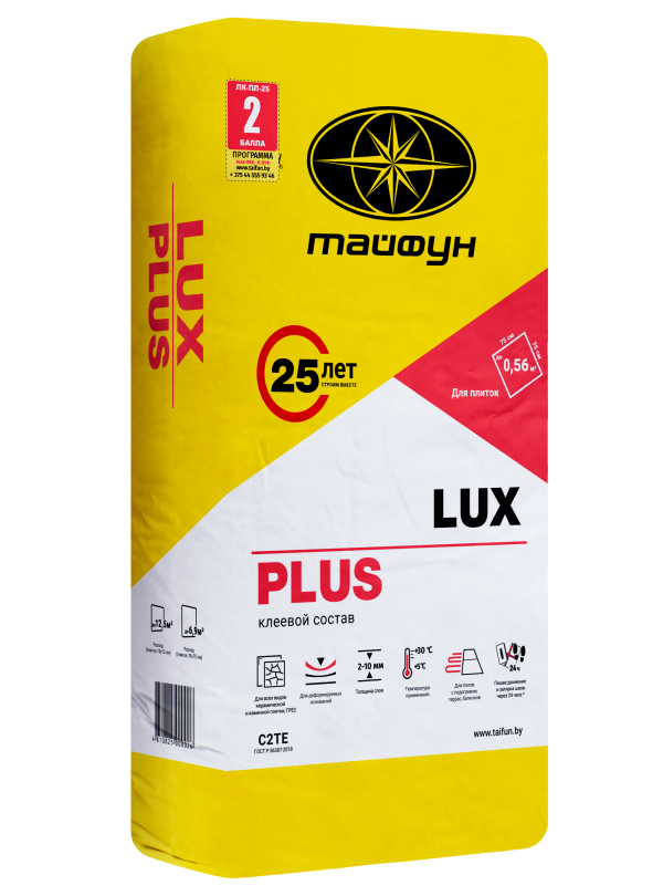 Клеевой состав облицовочный LUX PLUS 25кг
