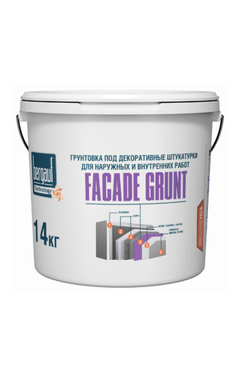Грунтовка FACADE GRUNT под декоративные штукатурки для наружных и внутренних работ 14кг
