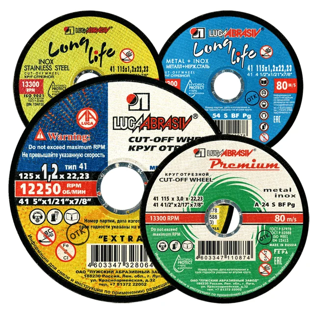 Режущий инструмент