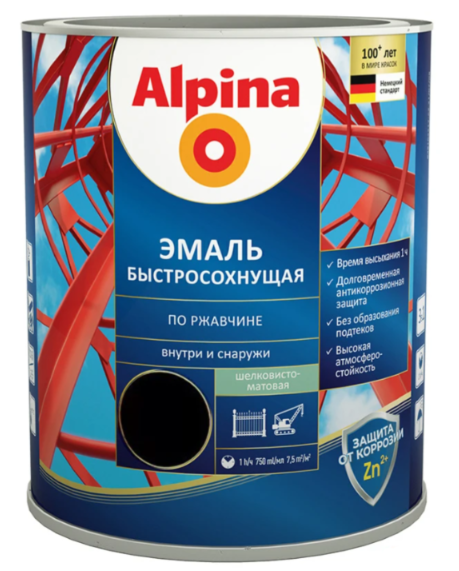 Грунт-эмаль алкидная «Alpina Эмаль быстросохнущая по ржавчине шелковисто-матовая, RAL 9005 черный 2 кг
