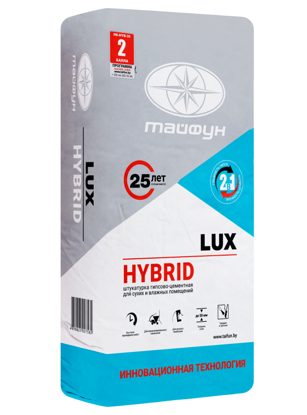 Защитно-отделочная штукатурка гипсово-цементная LUX HYBRID 30кг