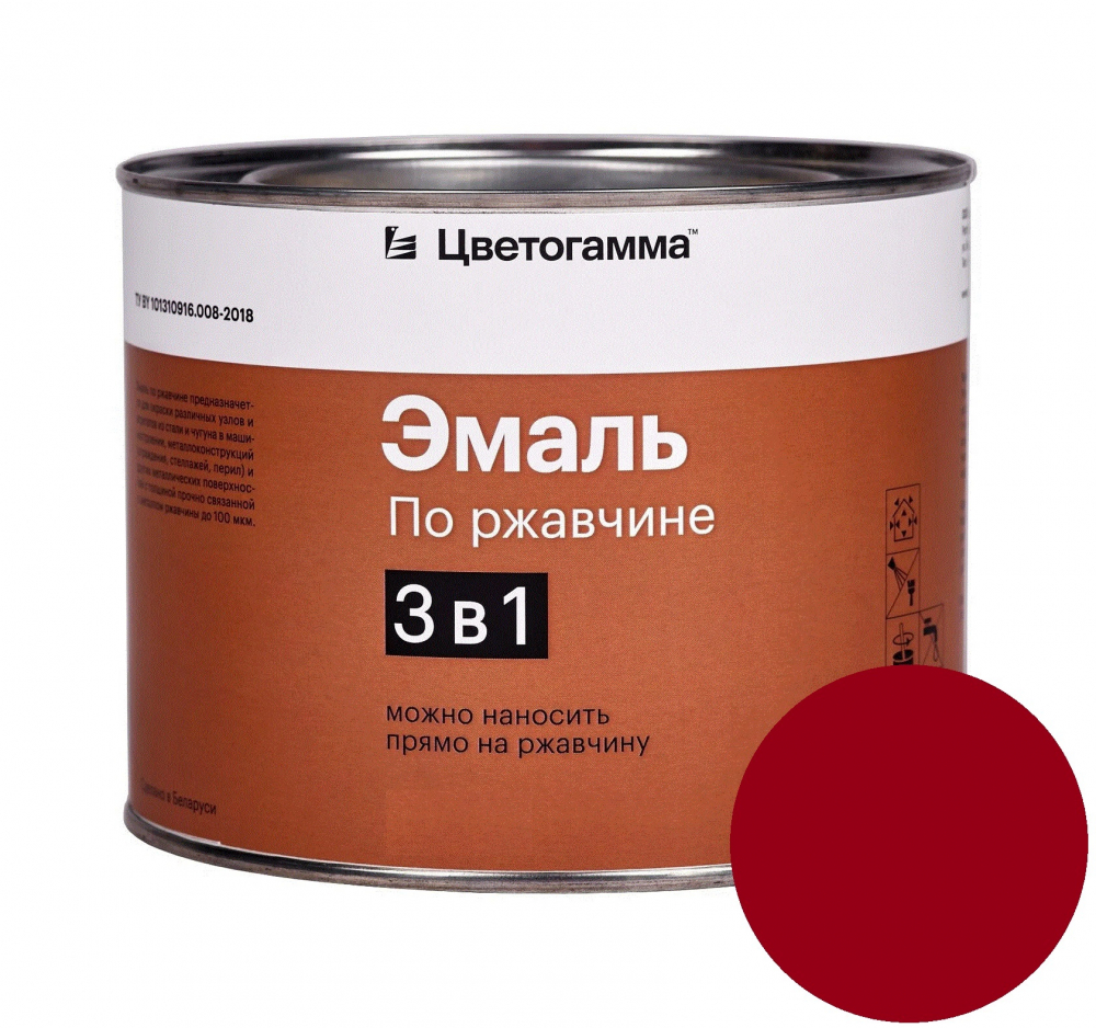 Эмаль по ржавчине 3в1  Цветогамма, вишневая 0.8кг
