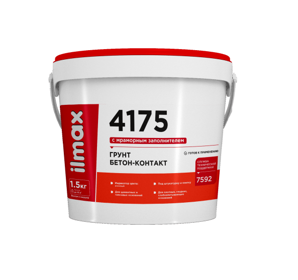 ILMAX 4175 Грунт Бетон-контакт 1,5кг