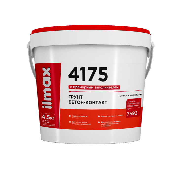 ILMAX 4175 Грунт Бетон-контакт 4.5кг