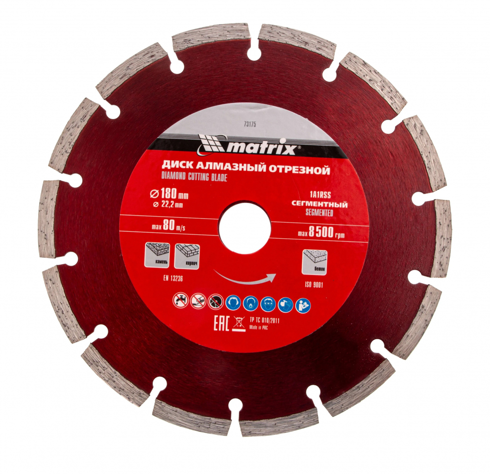 Диск алмазный отрезной сегментный 180 х 22.2 мм, сухая резка Matrix Professional