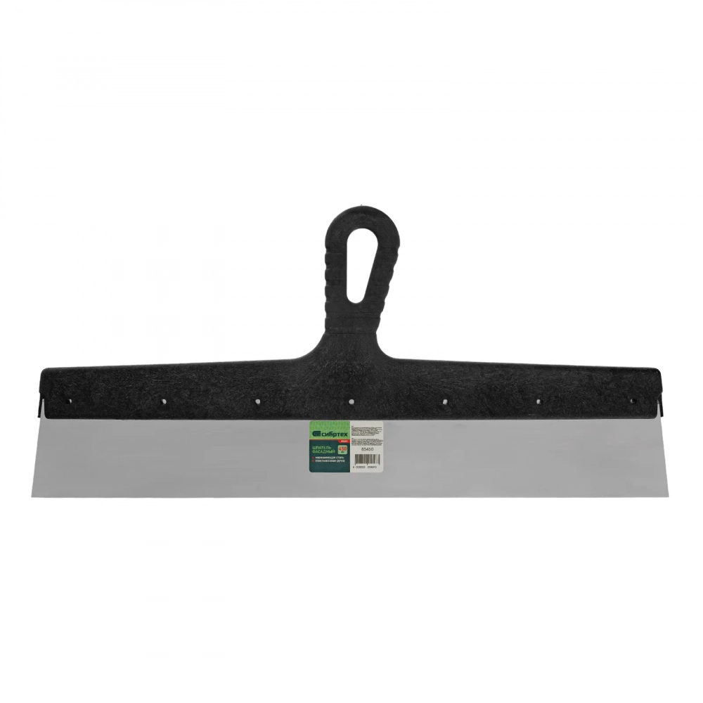 Шпатель из нержавеющей стали, 450 мм, пластмассовая ручка Сибртех