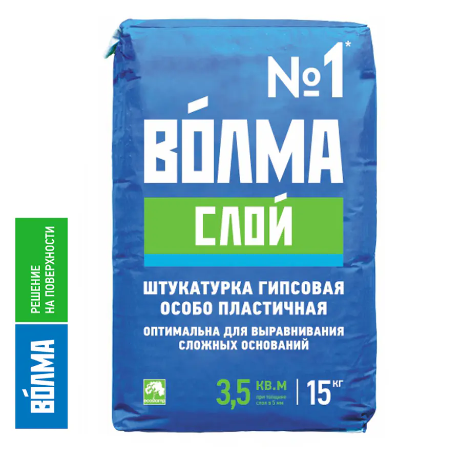 Волма-Слой штукатурка гипсовая не требующая шпаклевания 15кг