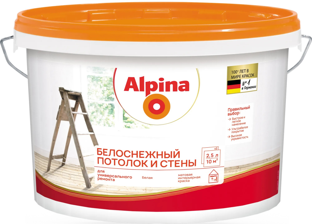 Краска акриловая водно-дисперсионная Alpina "Белоснежный потолок и стены" белая 2.5л/3.75кг