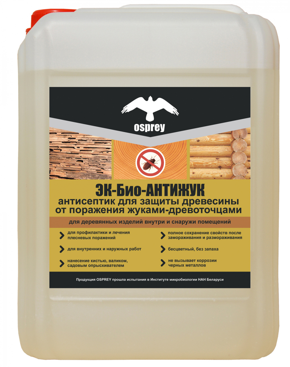 Пропитка для древесины «ЭК-БИО-АНТИЖУК» для внутренних работ 5л