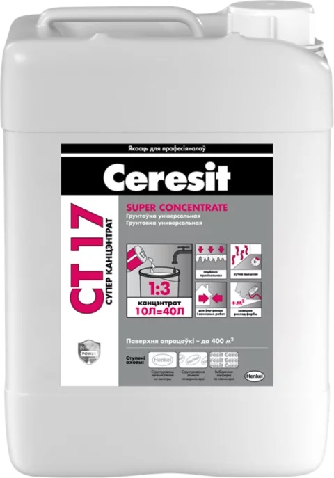 Грунтовка универсальная, суперконцентрат CERESIT CT-17 SUPER CONCENTRATE 10л