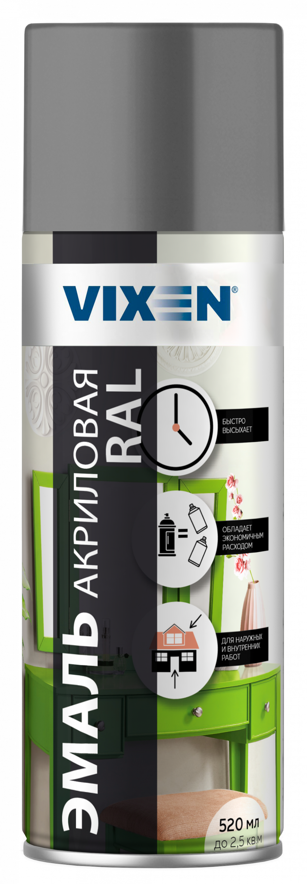 Эмаль акриловая VIXEN серый графит RAL7024 520 мл