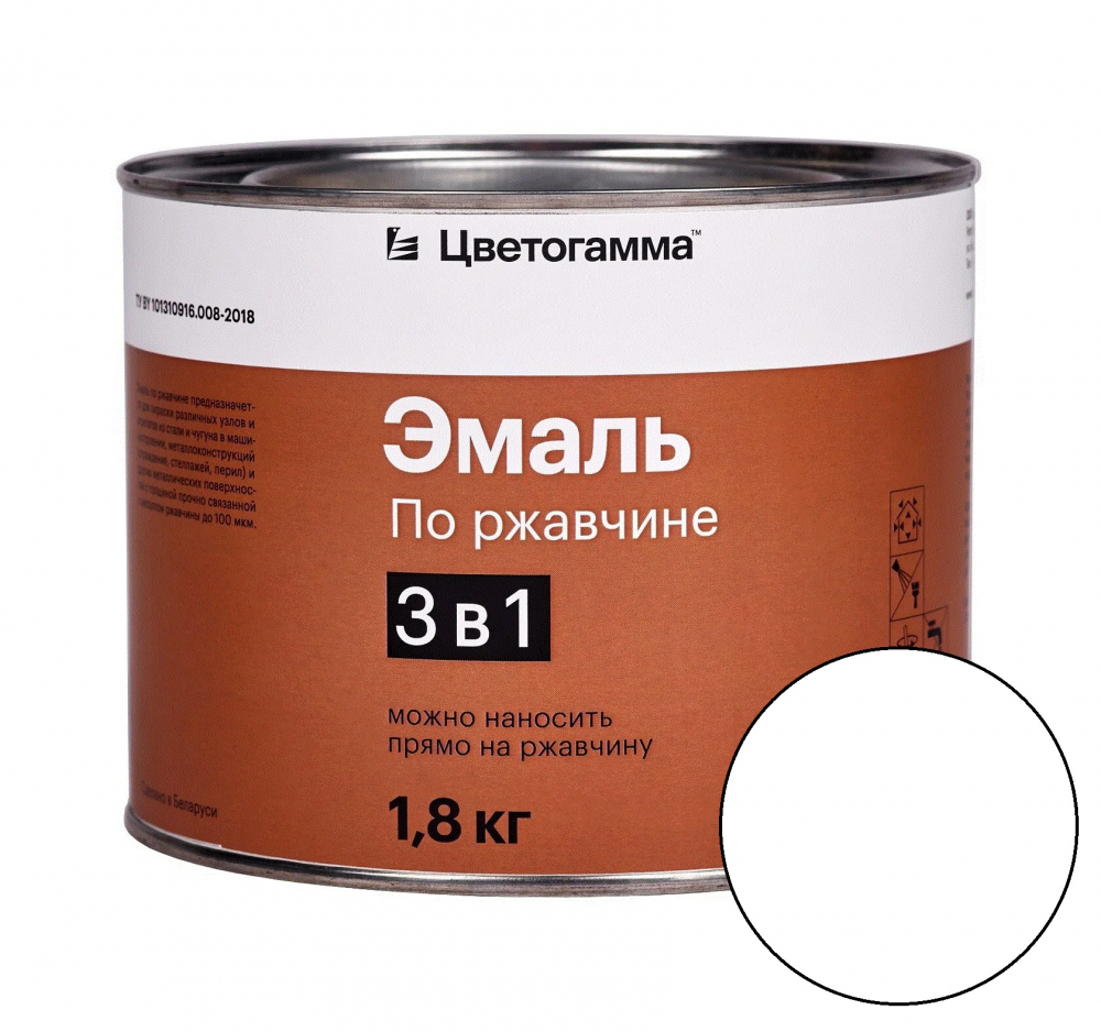 Эмаль по ржавчине 3в1  Цветогамма, белая 1.8кг