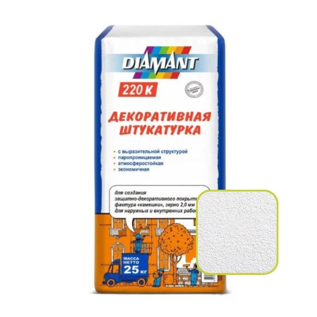 Декоративная штукатурка белая Диамант 220К, фактура «Камешки» для внутр. и наруж. работ (2.0мм)