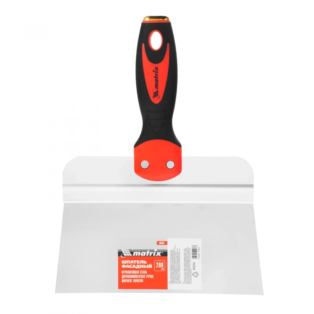 Шпатель фасадный из нержавеющей стали, 200 мм, двухкомпонентная ручка, широкое полотно Matrix