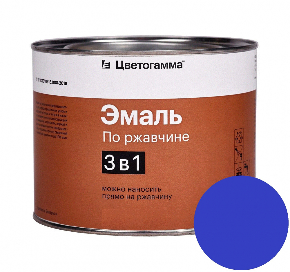 Эмаль по ржавчине 3в1  Цветогамма, синяя 0.8кг