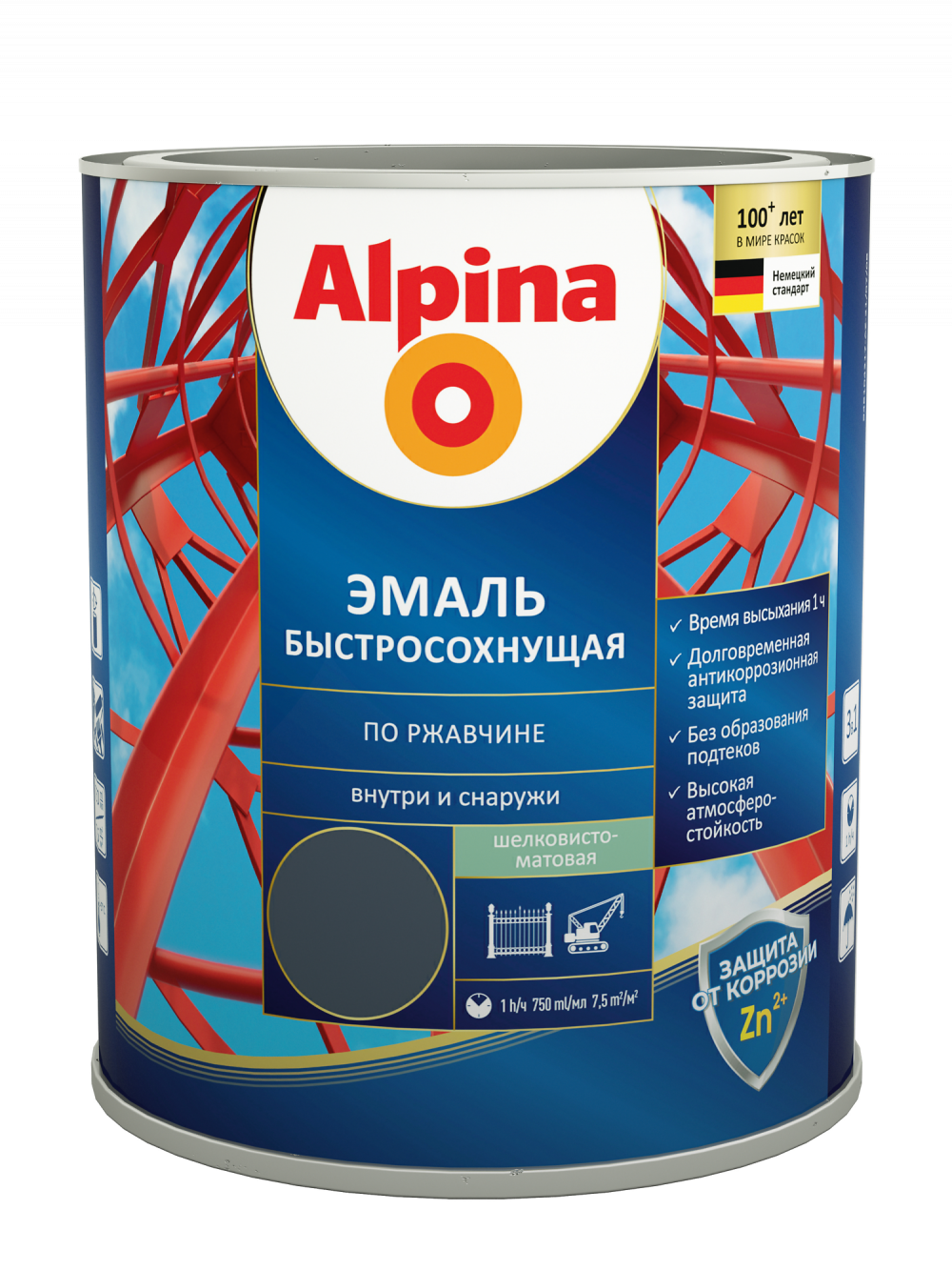 Грунт-эмаль алкидная «Alpina Эмаль быстросохнущая по ржавчине шелковисто-матовая, RAL 7024 графит 2 кг