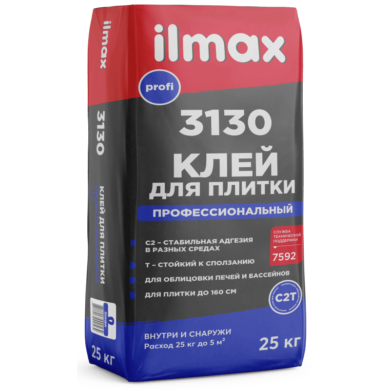 Клей для плитки профессиональный С2Т, ilmax 3130, 25кг