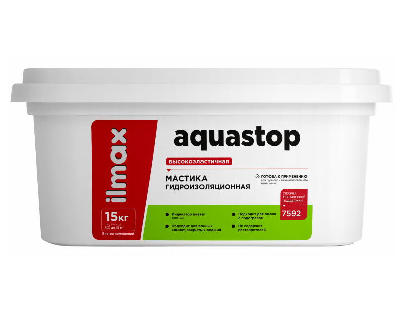 Мастика гидроизоляционная ilmax ready aquastop 15кг