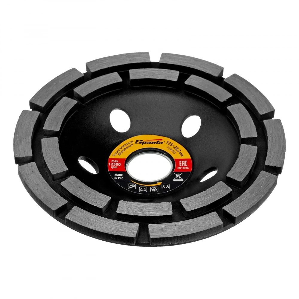 Чашка алмазная зачистная 125 мм, двухрядная Sparta
