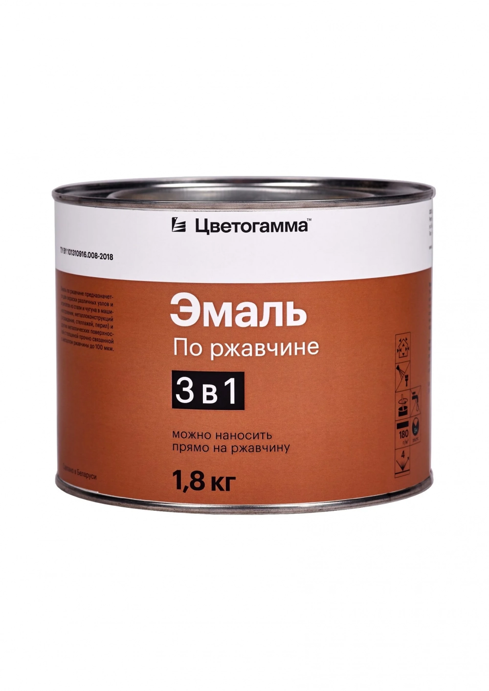 Эмаль по ржавчине 3в1 серая Цветогамма 1.8кг