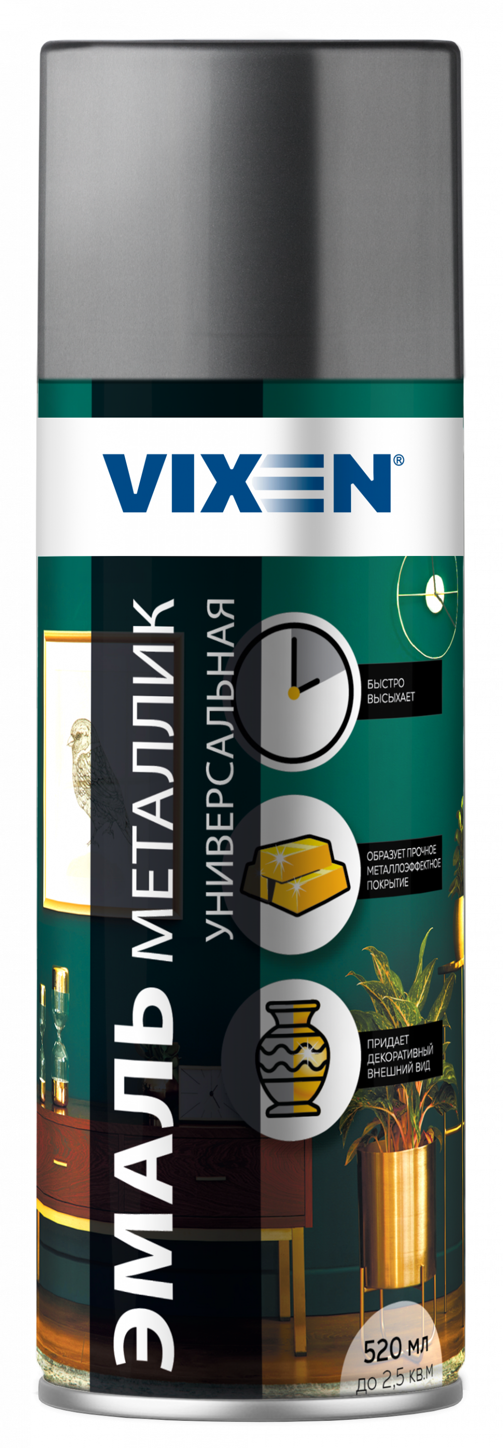 Эмаль универсальная металлик VIXEN серебро 520мл