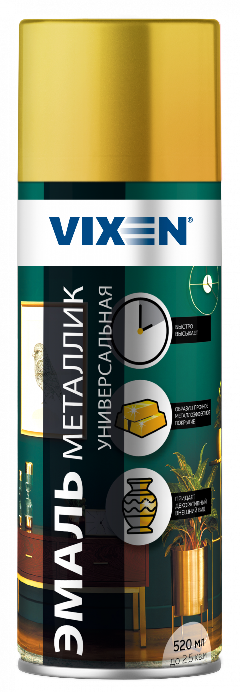 Эмаль универсальная металлик VIXEN золото 520мл