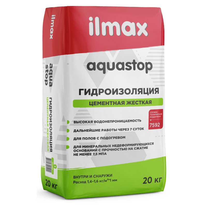 Гидроизоляция цементная жесткая Ilmax Aquastop 20кг