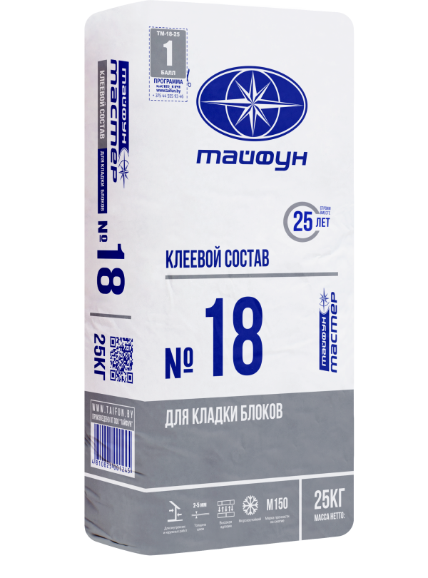 Клеевой состав для кладки блоков «Тайфун Мастер» №18 меш.25кг