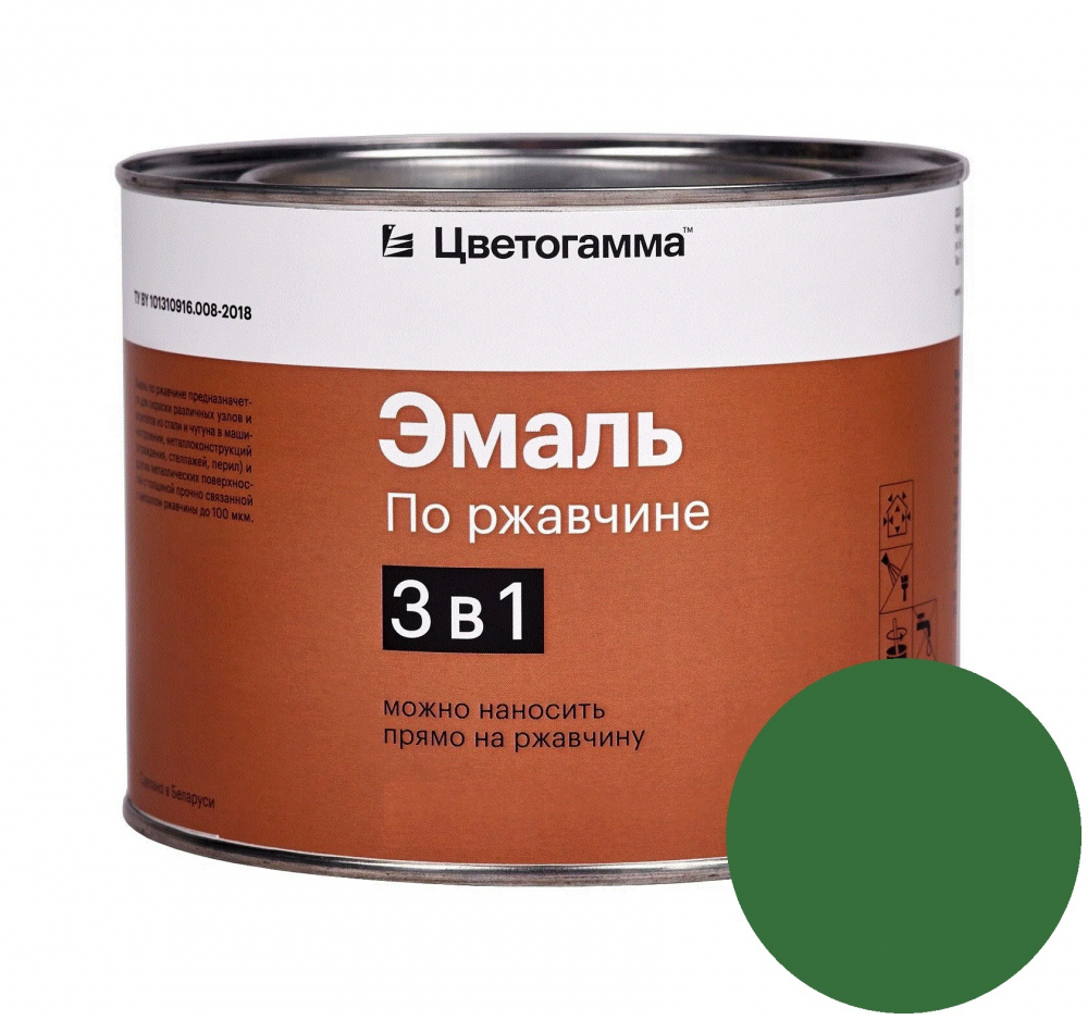 Эмаль по ржавчине 3в1  Цветогамма, темно-зеленый 0.8кг