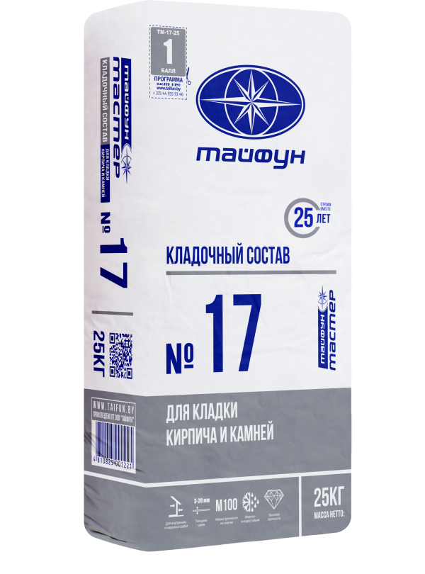 Кладочная смесь "Тайфун Мастер 17" для кирпича и камня 25 кг