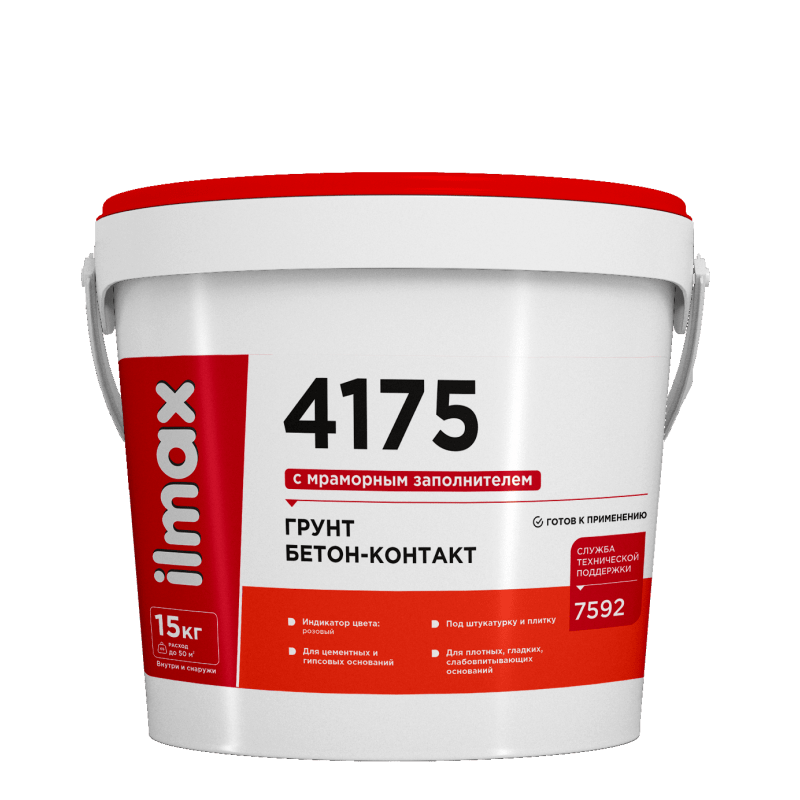 ILMAX 4175 Грунт Бетон-контакт 15кг