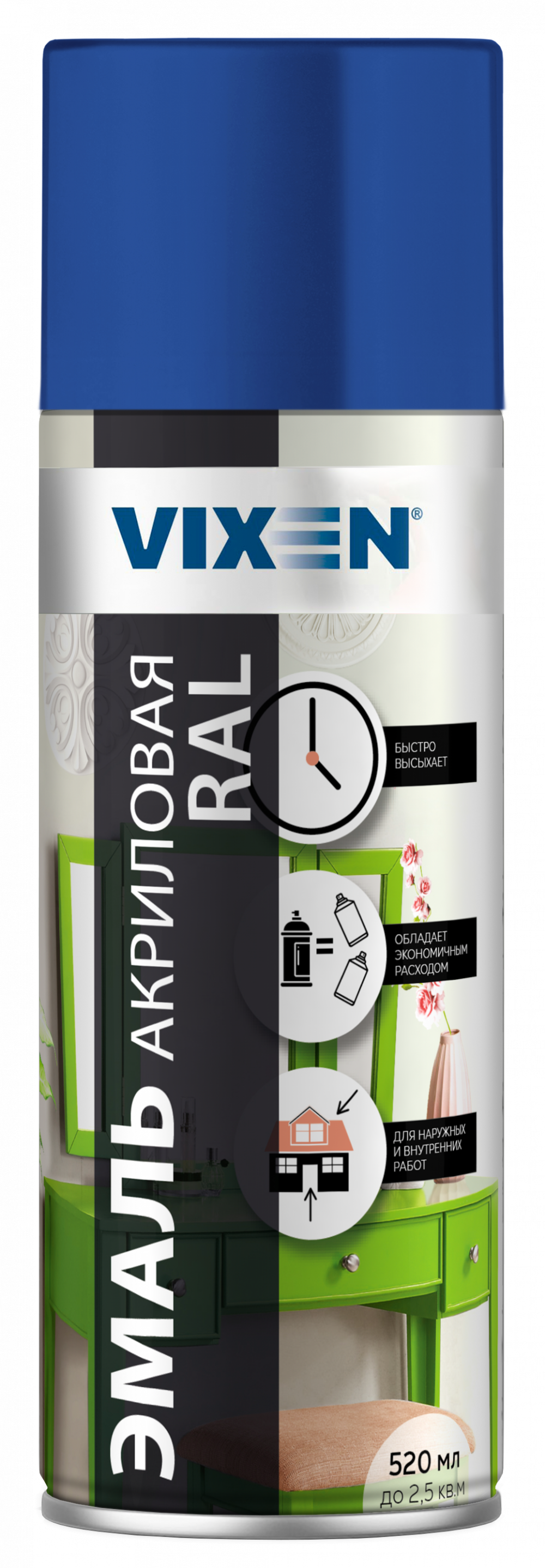 Эмаль акриловая VIXEN сигнально-синий RAL5005 520 мл