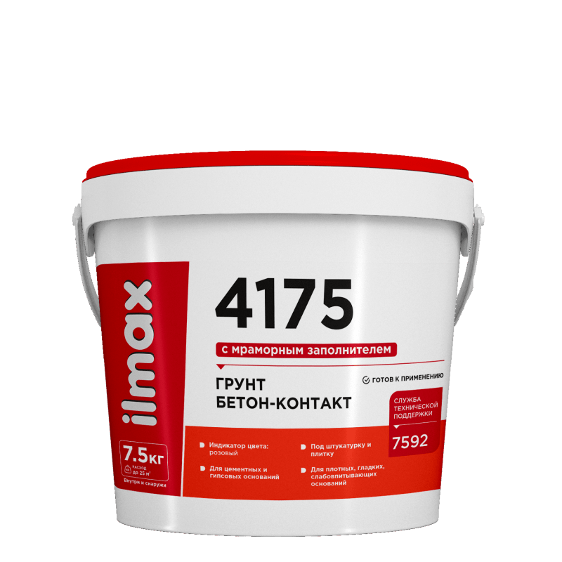 ILMAX 4175 Грунт Бетон-контакт 7.5кг