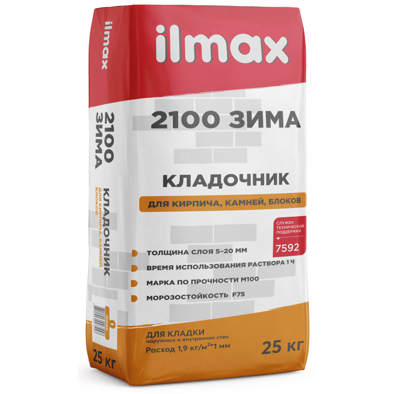 Ilmax 2100 ЗИМА Кладочник для кирпича, камня и блоков 25кг