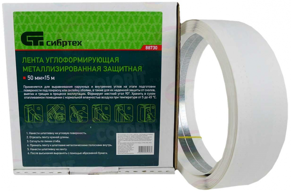Лента металлизированная углоформирующая защитная 15м, Сибртех