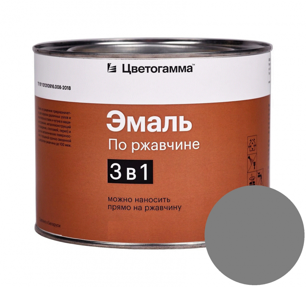 Эмаль по ржавчине 3в1  Цветогамма, серая 0.8кг