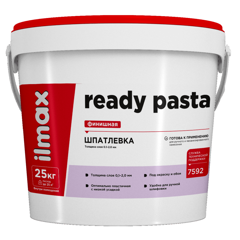 Шпатлевка финишная ilmax ready pasta 25кг
