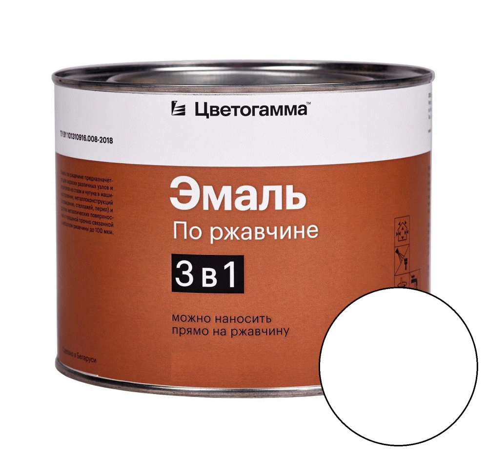 Эмаль по ржавчине 3в1  Цветогамма, белая 0.8кг