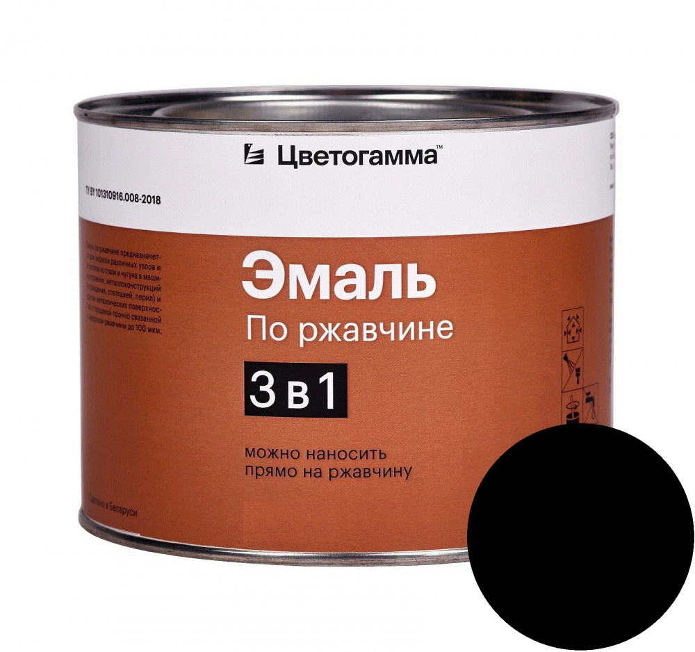 Эмаль по ржавчине 3в1  Цветогамма, черная  0.8кг