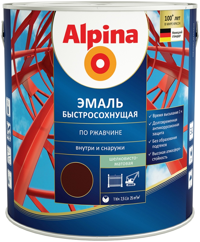 Грунт-эмаль алкидная «Alpina Эмаль быстросохнущая по ржавчине шелковисто-матовая, RAL 8017 шоколад 0.90 кг