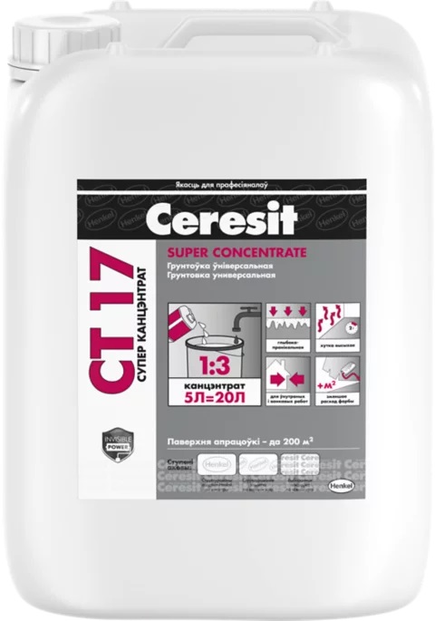 Грунтовка универсальная, суперконцентрат CERESIT CT-17 SUPER CONCENTRATE 5л