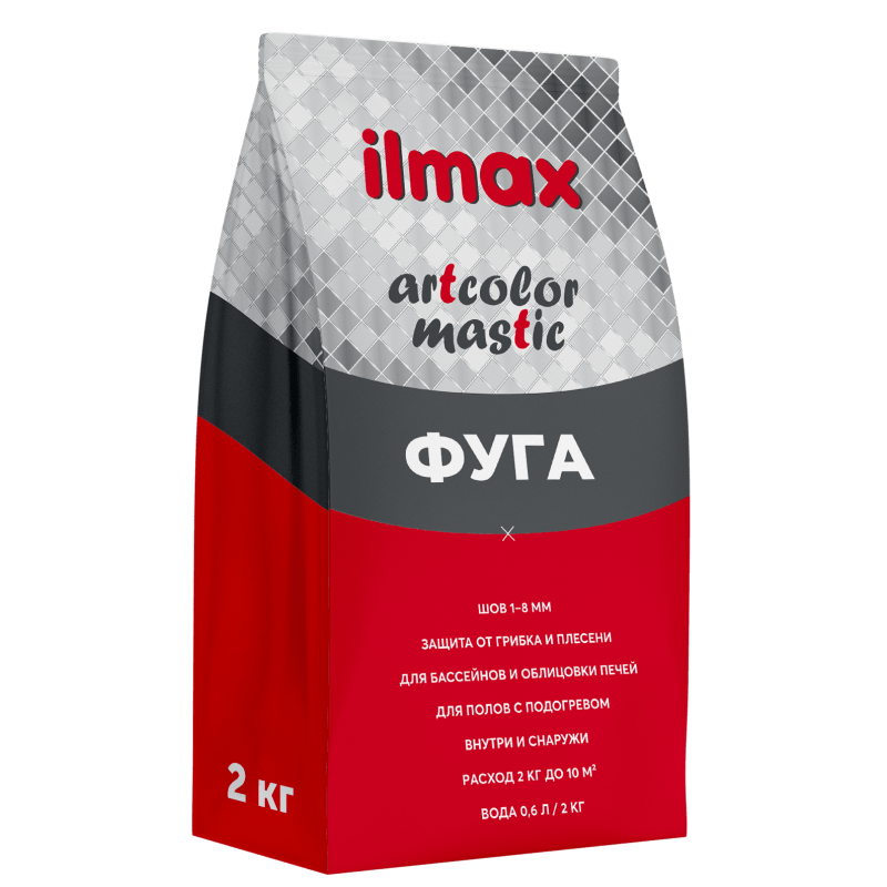 Ilmax artcolor mastic Фуга Эластичная серая 2кг